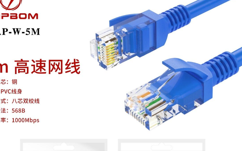 Cabo De Rede 5m Ethernet Rj45 Lan Cat5e Azul C5 Metros